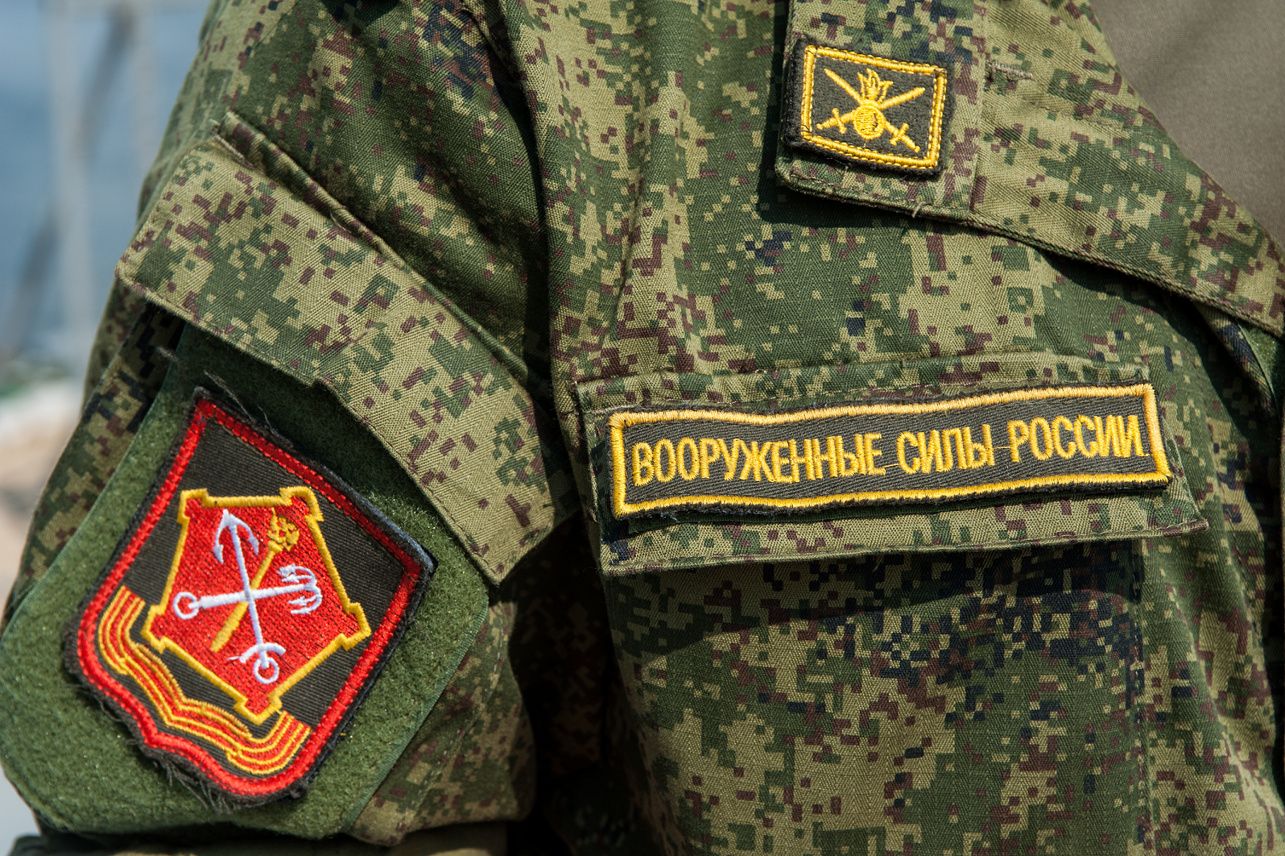 ВС РФ