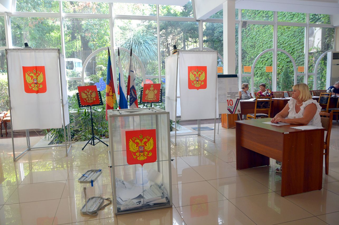 Выборы