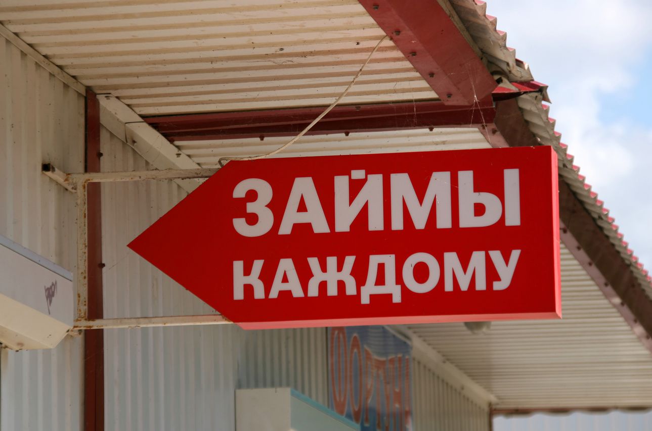 Размер микрокредитов увеличат до 100 тысяч на один займ