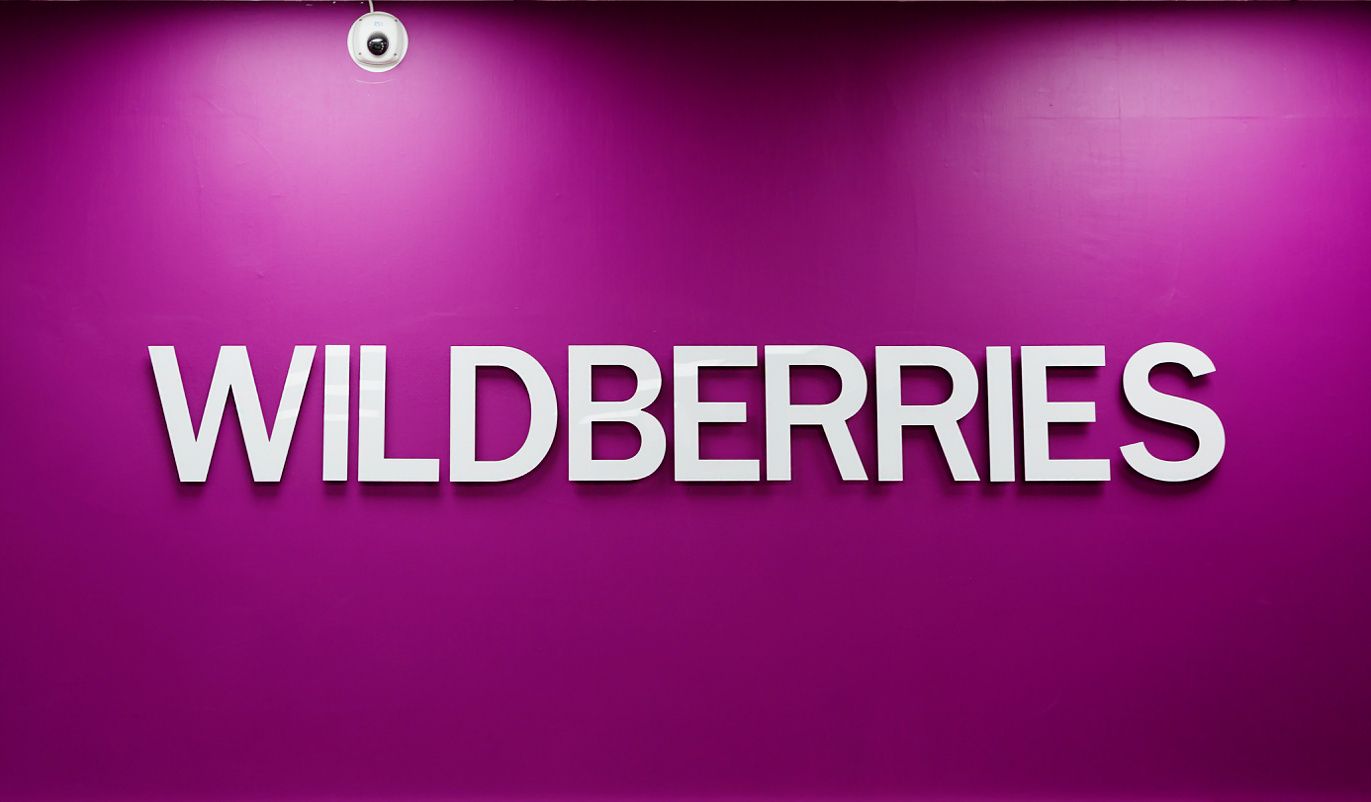 В Wildberries перечислили все меры поддержки пострадавших продавцов