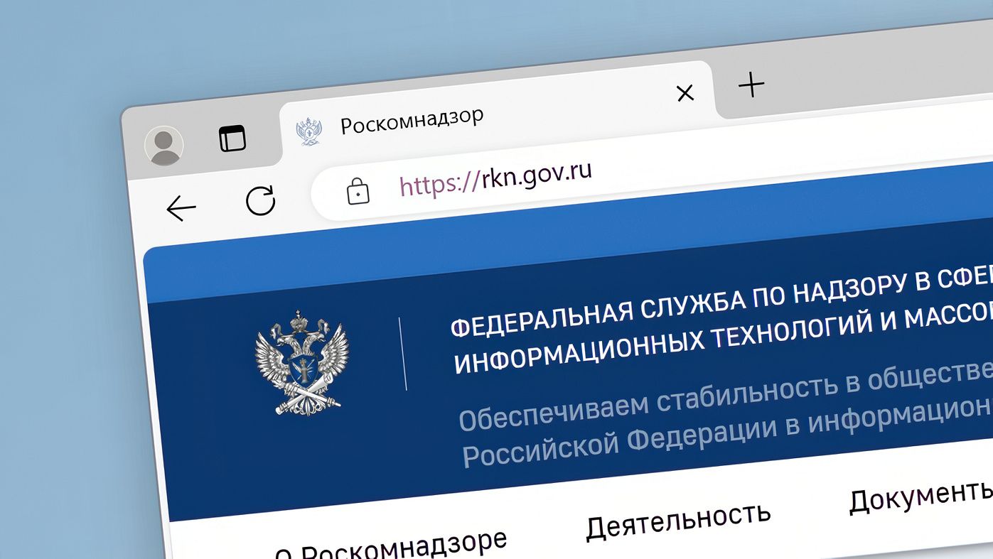 Роскомнадзор опроверг причастность к сбоям Google