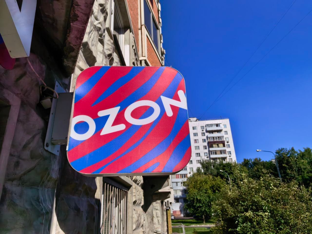 Ozon запустил автоматические выплаты пострадавшим от дронов продавцам